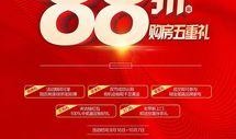 润和地产最新爆料,揭秘神秘项目，引领城市未来新篇章”