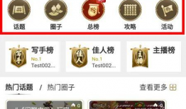 微社区最新爆料,揭秘热门事件背后真相