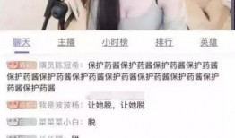 刘迪早期爆料事件视频播放,揭秘事件背后真相