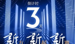 山东最新爆料事件新闻视频,惊人真相曝光！
