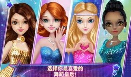 舞蹈皇后手机在线观看,手机在线观看，尽享舞蹈盛宴
