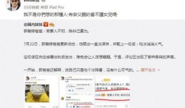 女网红室友爆料视频播放,揭秘网红圈幕后的真实生活