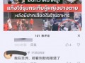唐山大人爆料新闻视频大全,新闻视频大全深度解析