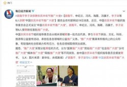 染柒最新爆料新闻,揭秘娱乐圈惊人内幕