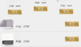 微社区最新爆料,揭秘热门事件背后真相