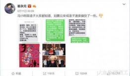 娱乐圈爆料的神评汇总,笑料百出，明星们“自黑”大集合