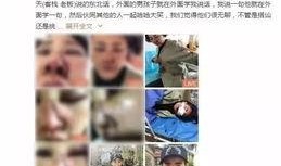 泰国爆料大王是谁呀视频,视频背后的神秘人物