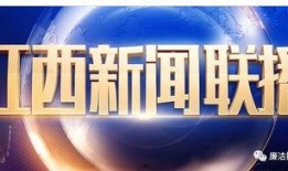 抚州爆料新闻最新情况直播,重大事件实时直播追踪