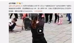 大厂女员工爆料视频下载,职场真相揭露