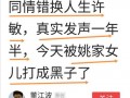 董江波最新爆料,揭秘事件背后惊人真相