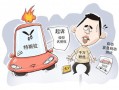 起诉娱乐吃瓜,揭秘吃瓜群众的起诉背后