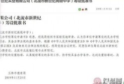 玉林市建行最新爆料,揭秘金融创新与风险防控新举措